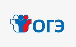 Где найти и узнать код регистрации ОГЭ