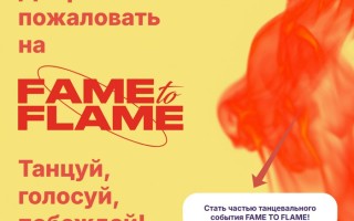 Акция «Включай ритм! Покупай и побеждай» в Пятерочке
