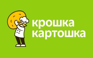 Промокоды Крошка Картошка на Ноябрь 2025