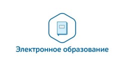 Как войти в электронный дневник и журнал СГО71 в Тульской области