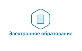 Как войти в электронный дневник и журнал СГО71 в Тульской области