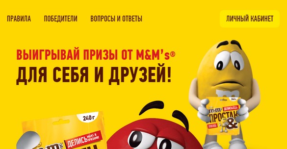 личный кабинет