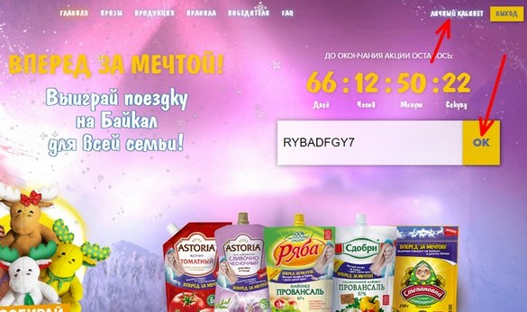 код