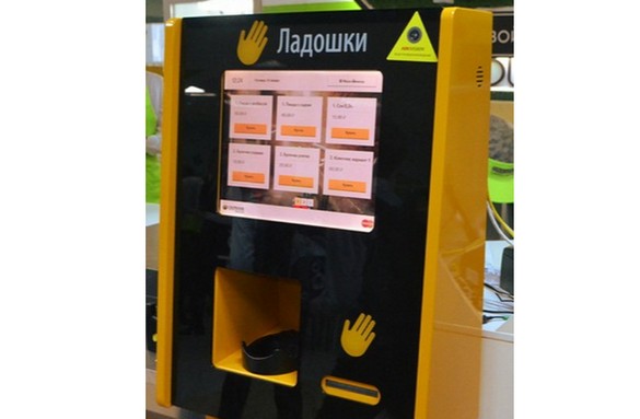 аппарат