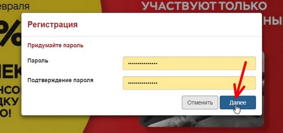 Карта Снегири Петровский. Приложение карты Снегири. Снегири личный кабинет. Бонусная карта «Снегири». Регистрация. Снегири личный архангельск