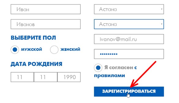 анкета