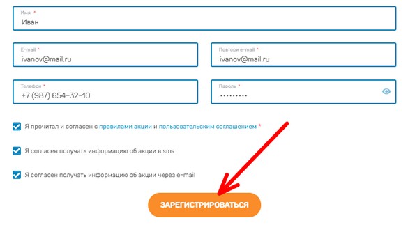 анкета