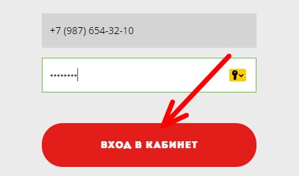 авторизация