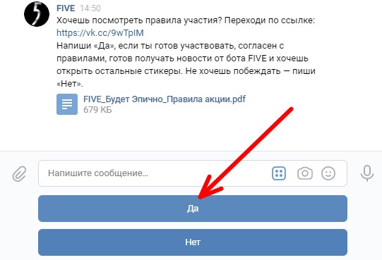 да