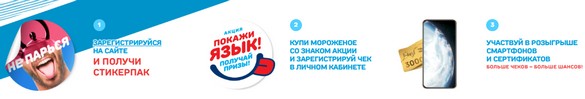 условия
