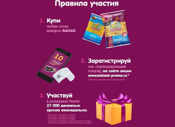 условия