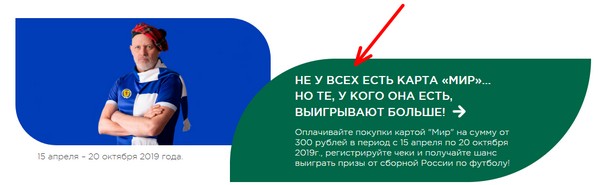 акция