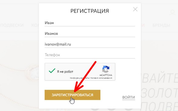 анкета