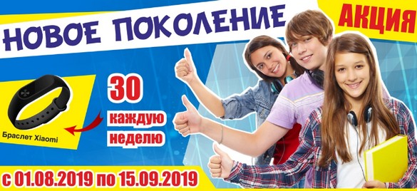 лого