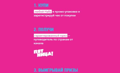 условия