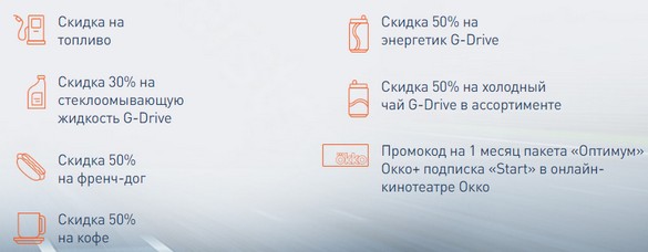 гарантированные призы