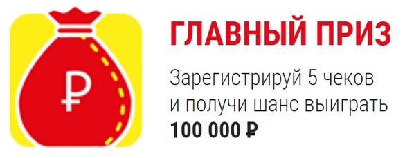 главный