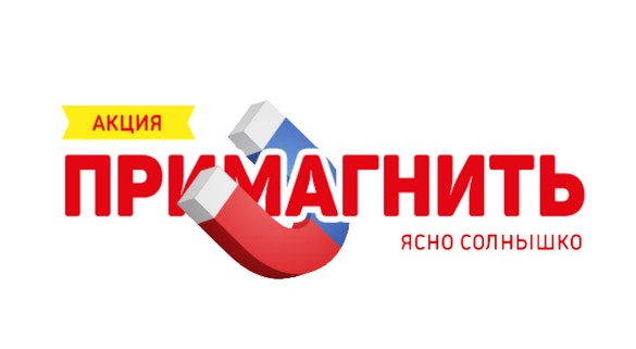 лого