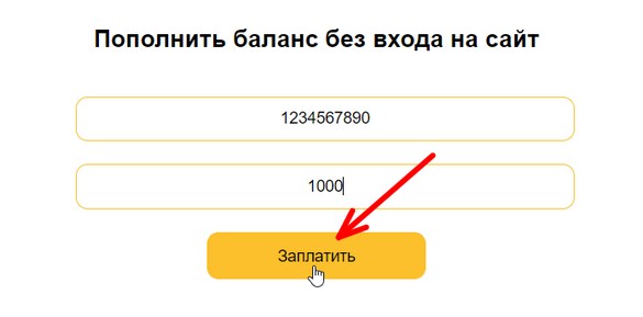 Аксиома школьное питание личный кабинет родителя. АВСУ школьное питание личный кабинет учителя. Карта Школьная питание личный кабинет родителя вход. Карта моя школа личный кабинет регистрация.