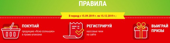 условия