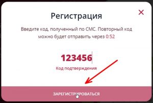 Как зарегистрировать карту премия красный яр в приложении