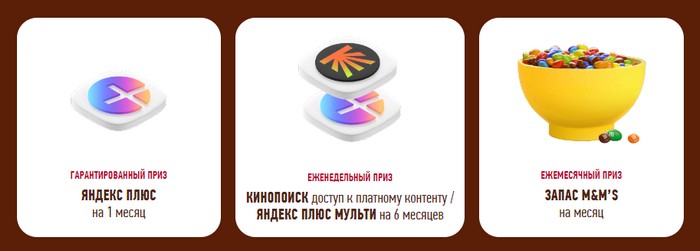 призы