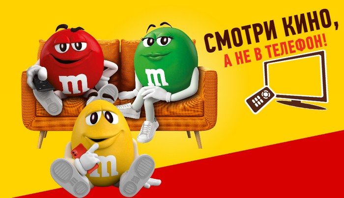 смотри кино