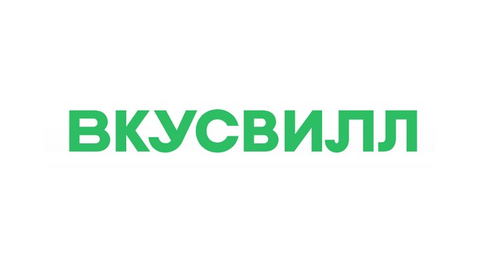 вкусвилл промокоды