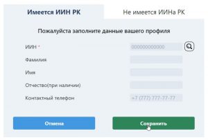 Testcenter kz грант