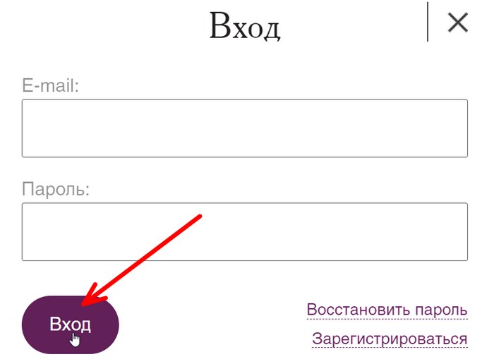 Как зарегистрироваться и войти в личный кабинет Конструктора рабочих программ ФГОС 2022-2023