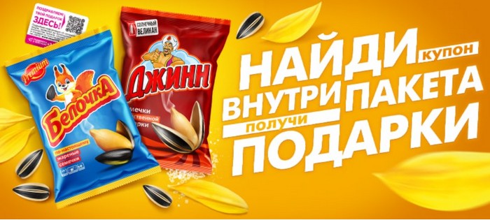 найди купон