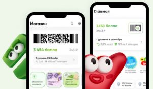 x5club.ru активировать карту Х5 Клуб Пятерочка и Перекресток