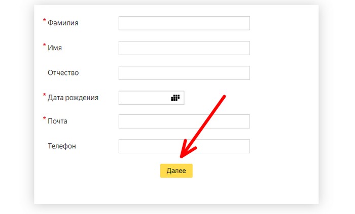 регистрация в плехановской олимпиаде