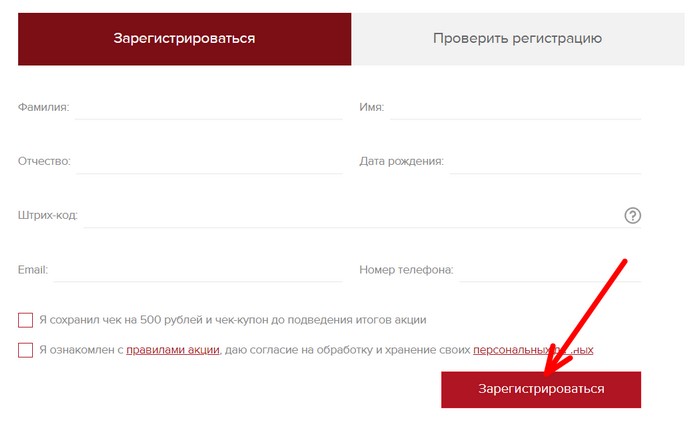 анкета