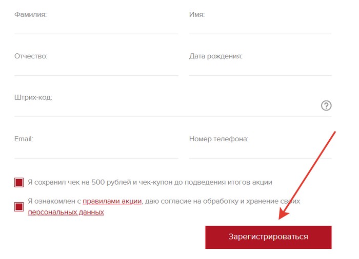 анкета