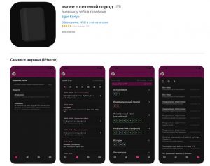 sgo.edu-74.ru Сетевой город Образование: вход в систему Электронный дневник