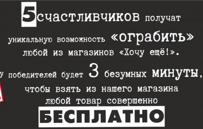 приз