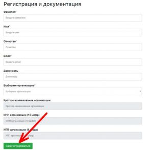 ЭПОС Школа Пермский край: вход для родителей через Госуслуги
