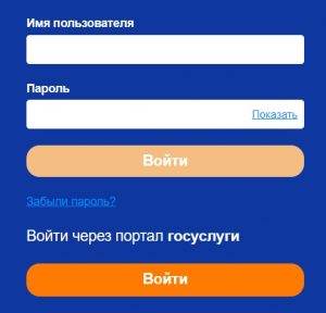 school.r-19.ru электронный журнал и дневник в Хакасии