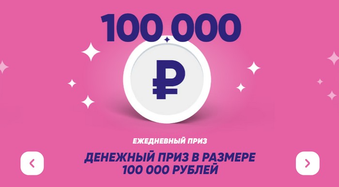 100000