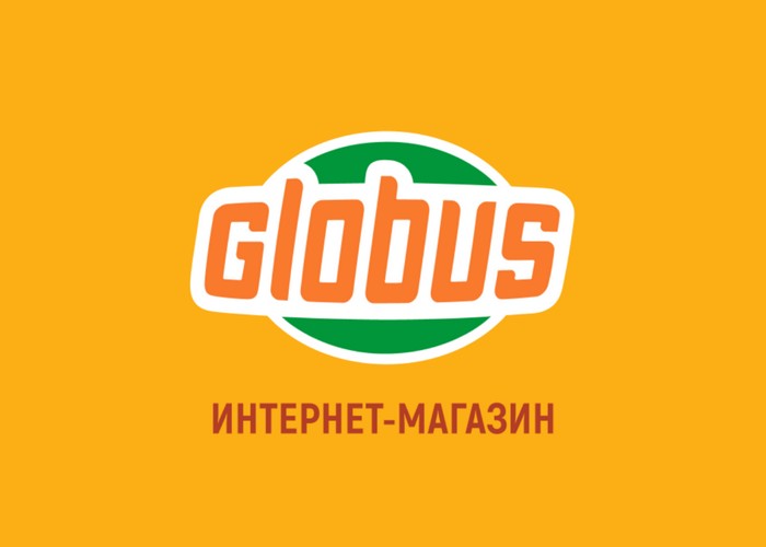 глобус