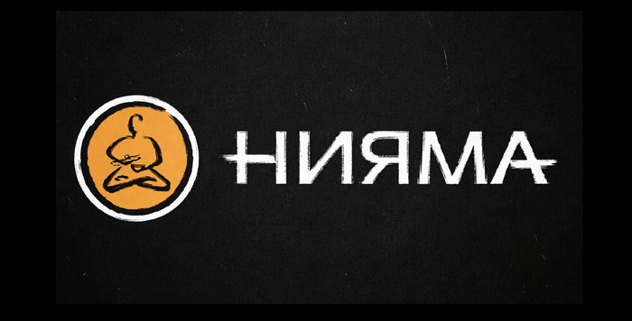 нияма промокоды