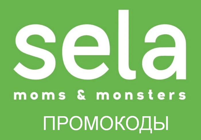 села