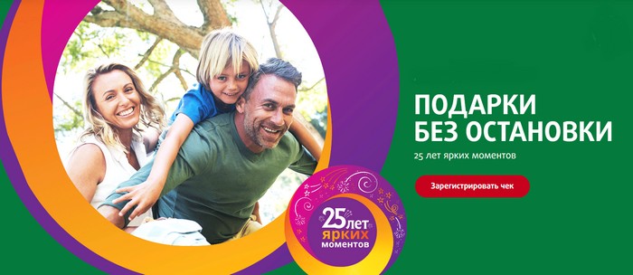 черноголовка 25 лет