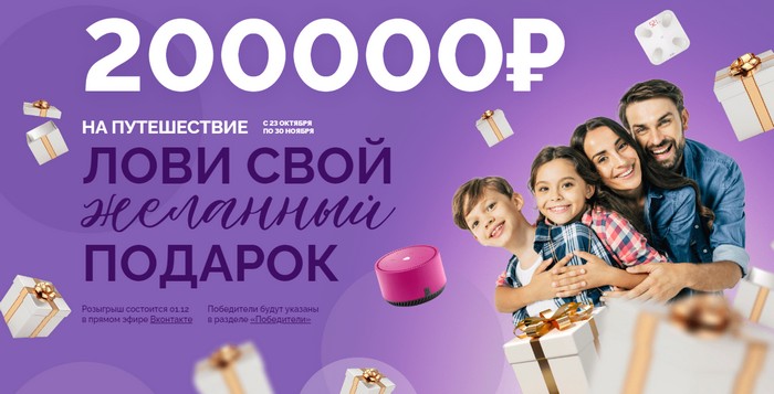 акция фармакопейка лови