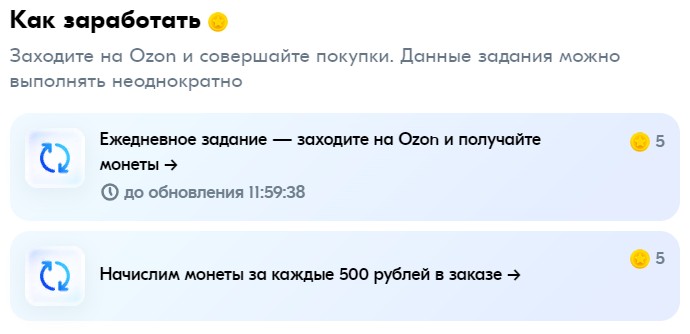 как заработать