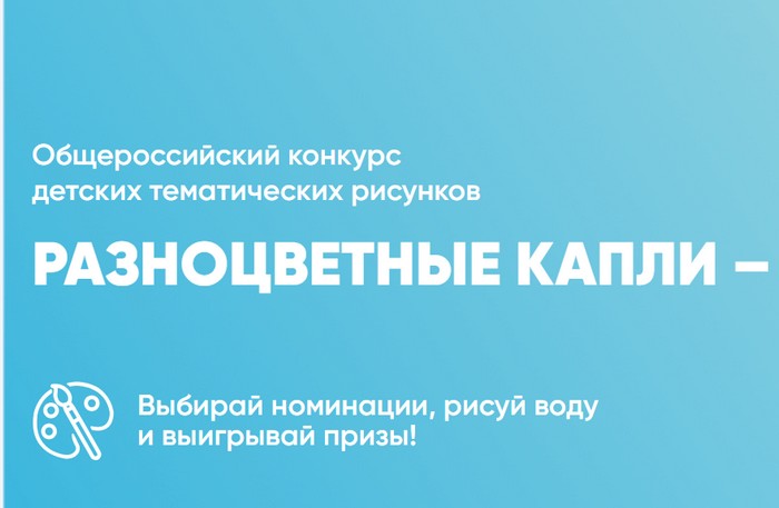 разноцветные капли