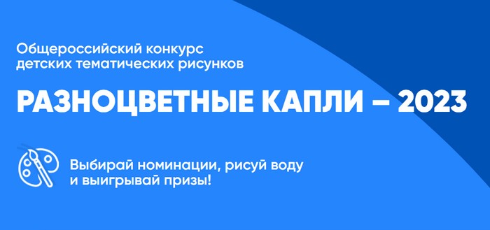 разноцветные капли