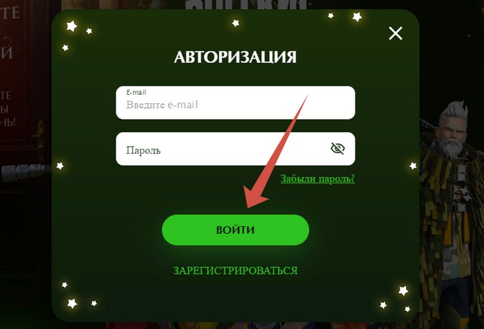 авторизация в лк