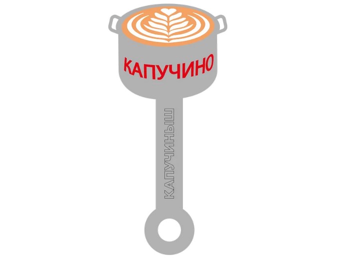 капучиныш